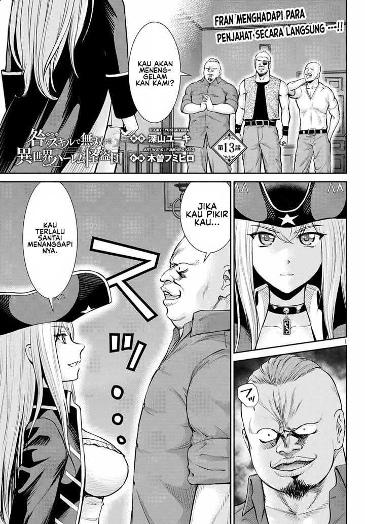 Toga na Skill de Musou suru Isekai Harem Kaitoudan Chapter 13 - halaman 2
