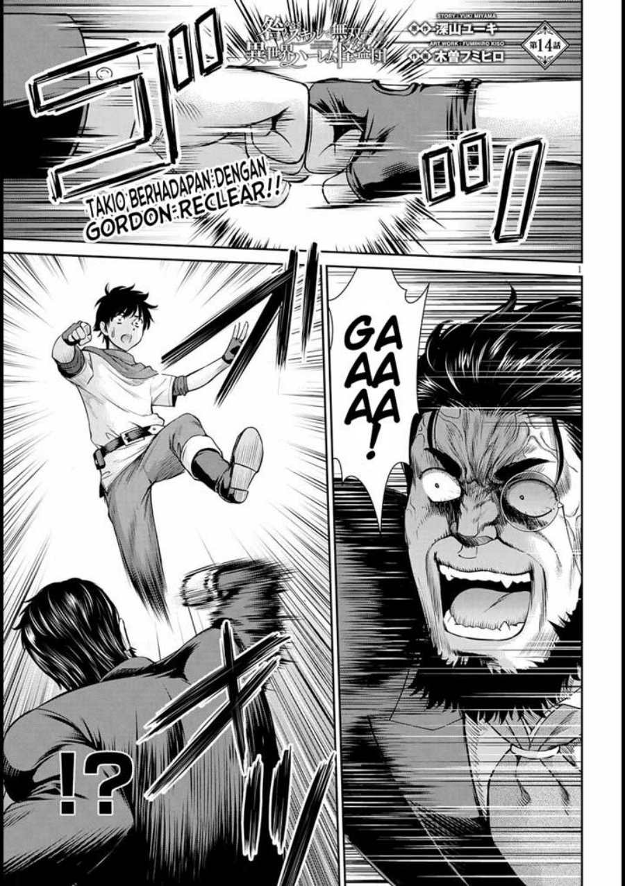 Toga na Skill de Musou suru Isekai Harem Kaitoudan Chapter 14 - halaman 2