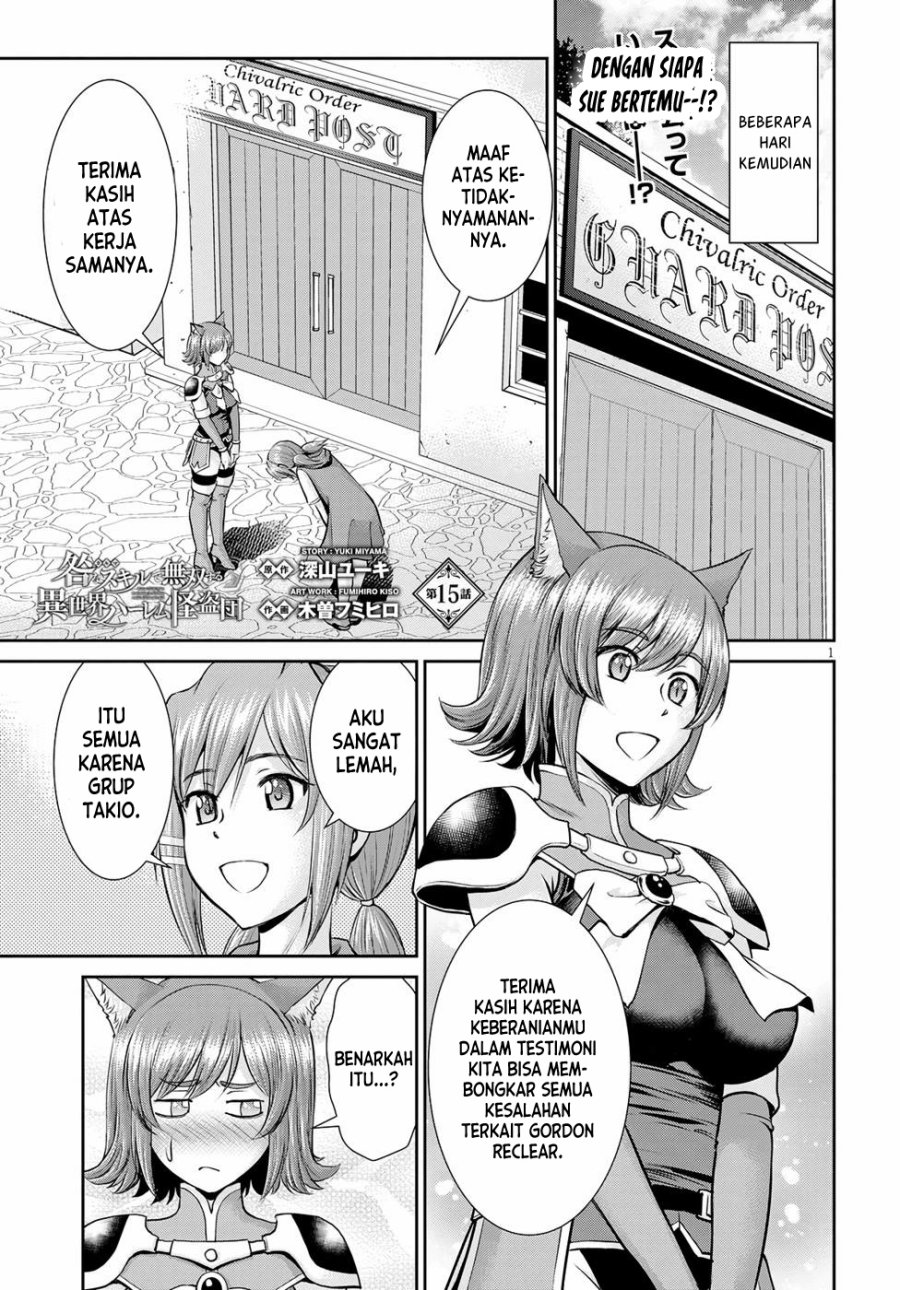 Toga na Skill de Musou suru Isekai Harem Kaitoudan Chapter 15 - halaman 2