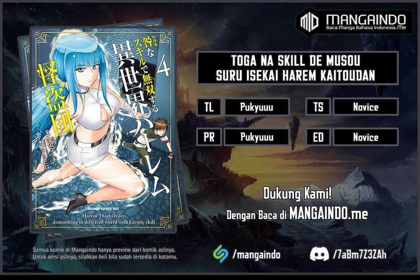 Toga na Skill de Musou suru Isekai Harem Kaitoudan Chapter 16 - halaman 1