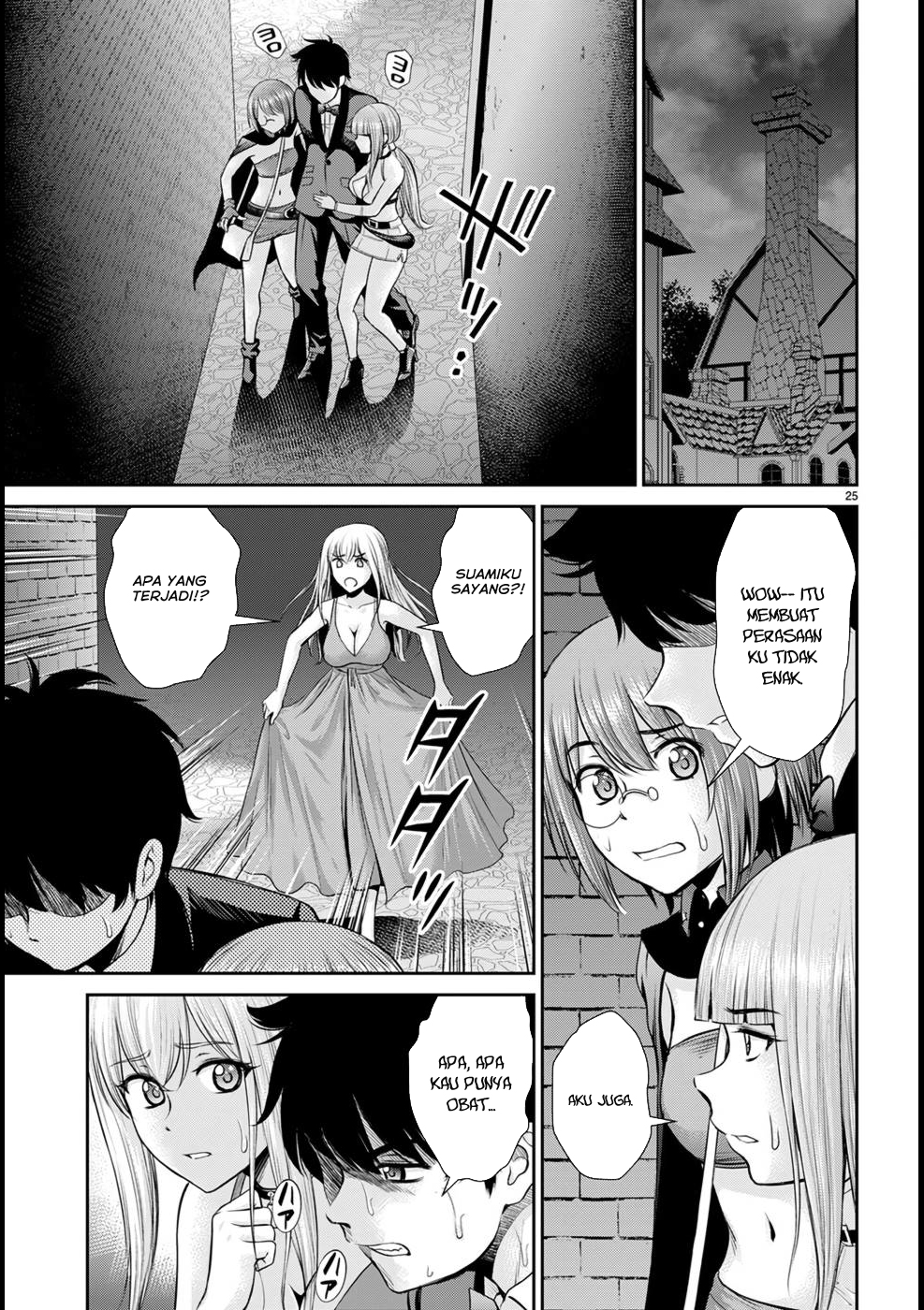 Toga na Skill de Musou suru Isekai Harem Kaitoudan Chapter 18 - halaman 26