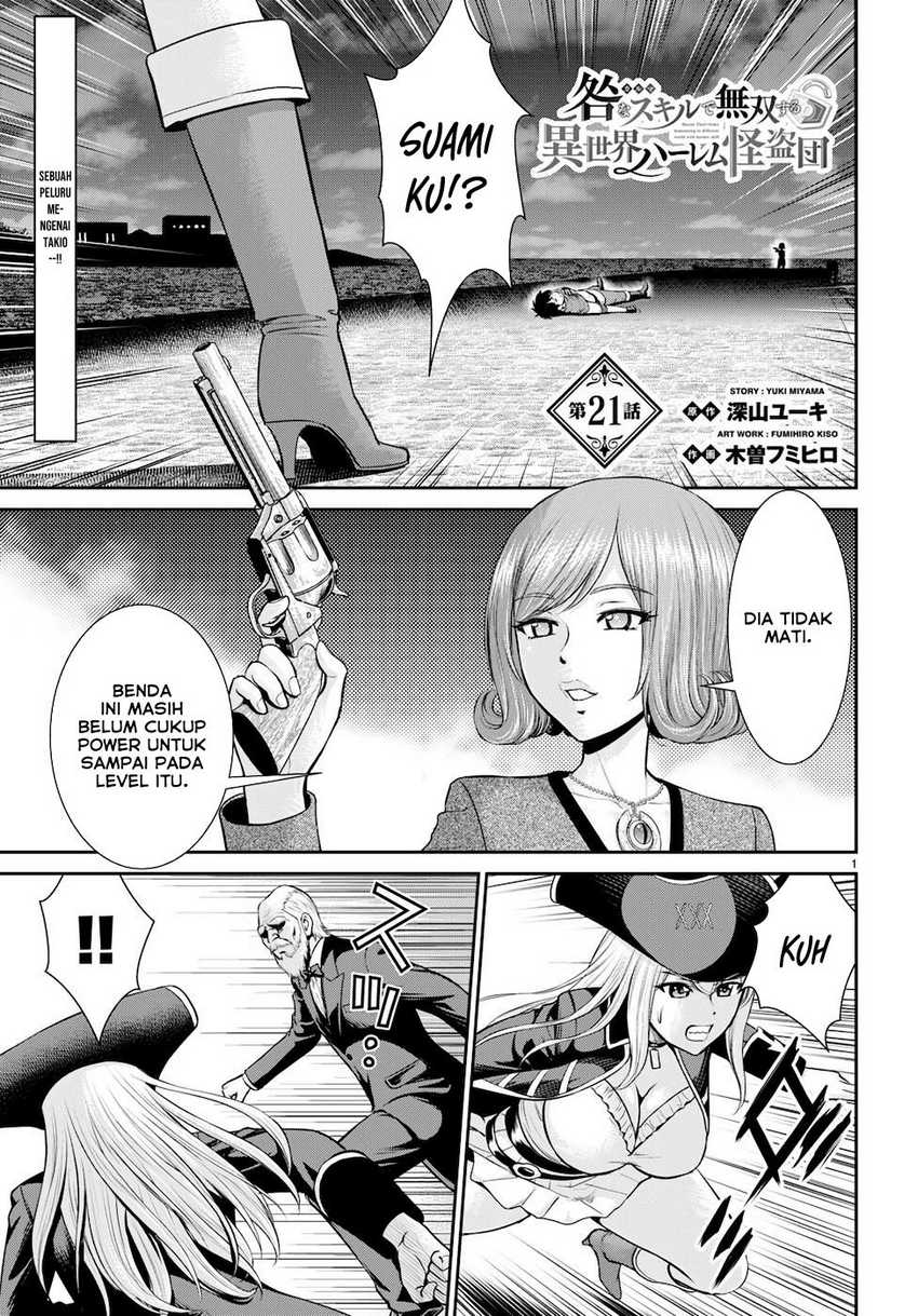 Toga na Skill de Musou suru Isekai Harem Kaitoudan Chapter 21 - halaman 2