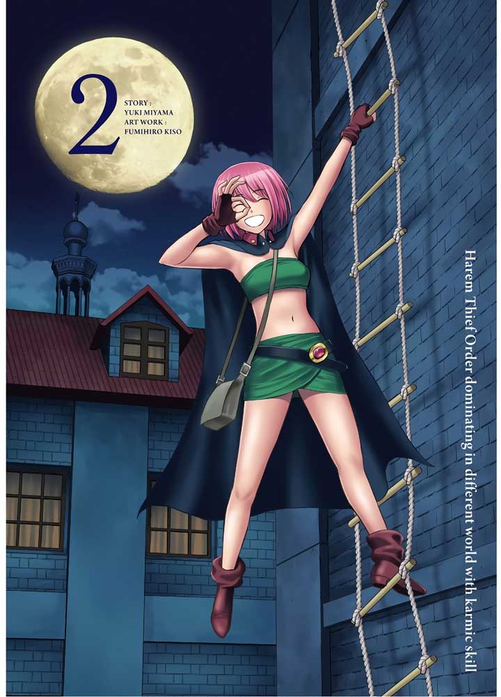 Toga na Skill de Musou suru Isekai Harem Kaitoudan Chapter 6 - halaman 4