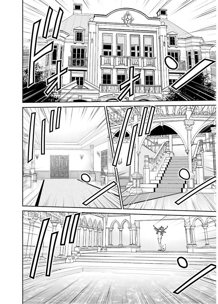 Toga na Skill de Musou suru Isekai Harem Kaitoudan Chapter 7 - halaman 11