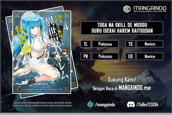 Toga na Skill de Musou suru Isekai Harem Kaitoudan Chapter 9 - halaman 1