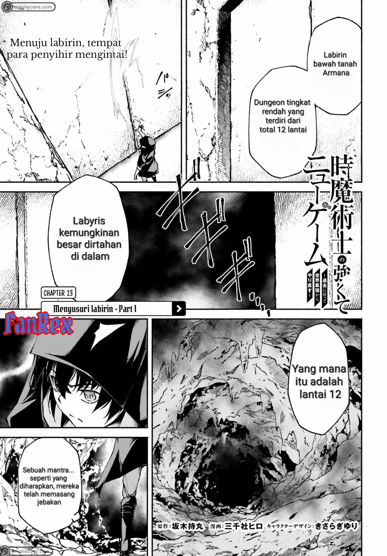 Toki Majutsushi no Tsuyokute New Game: Kako ni Modotte Sekai Saikyou kara Yarinaosu Chapter 13 - halaman 1