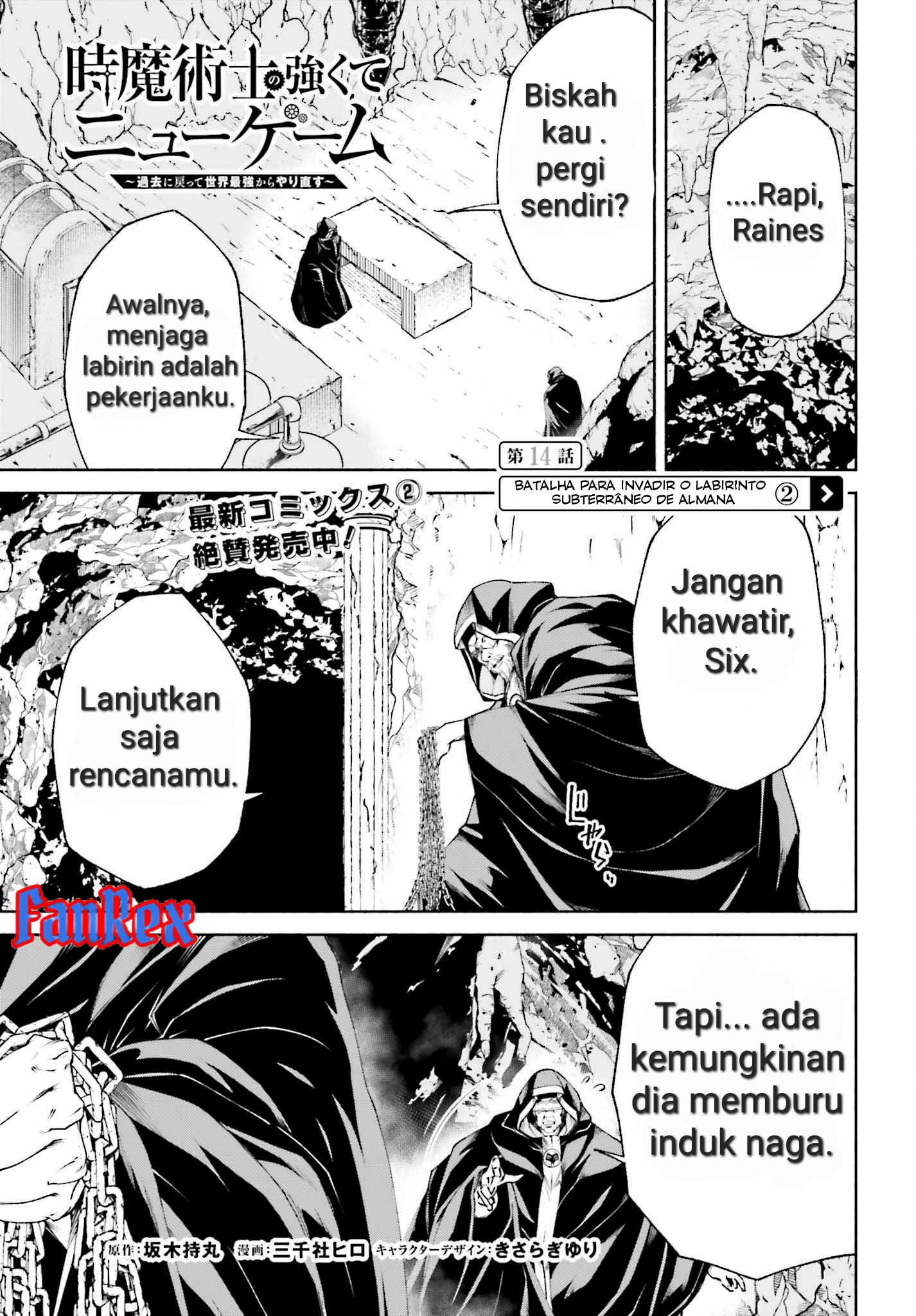 Toki Majutsushi no Tsuyokute New Game: Kako ni Modotte Sekai Saikyou kara Yarinaosu Chapter 14 - halaman 1