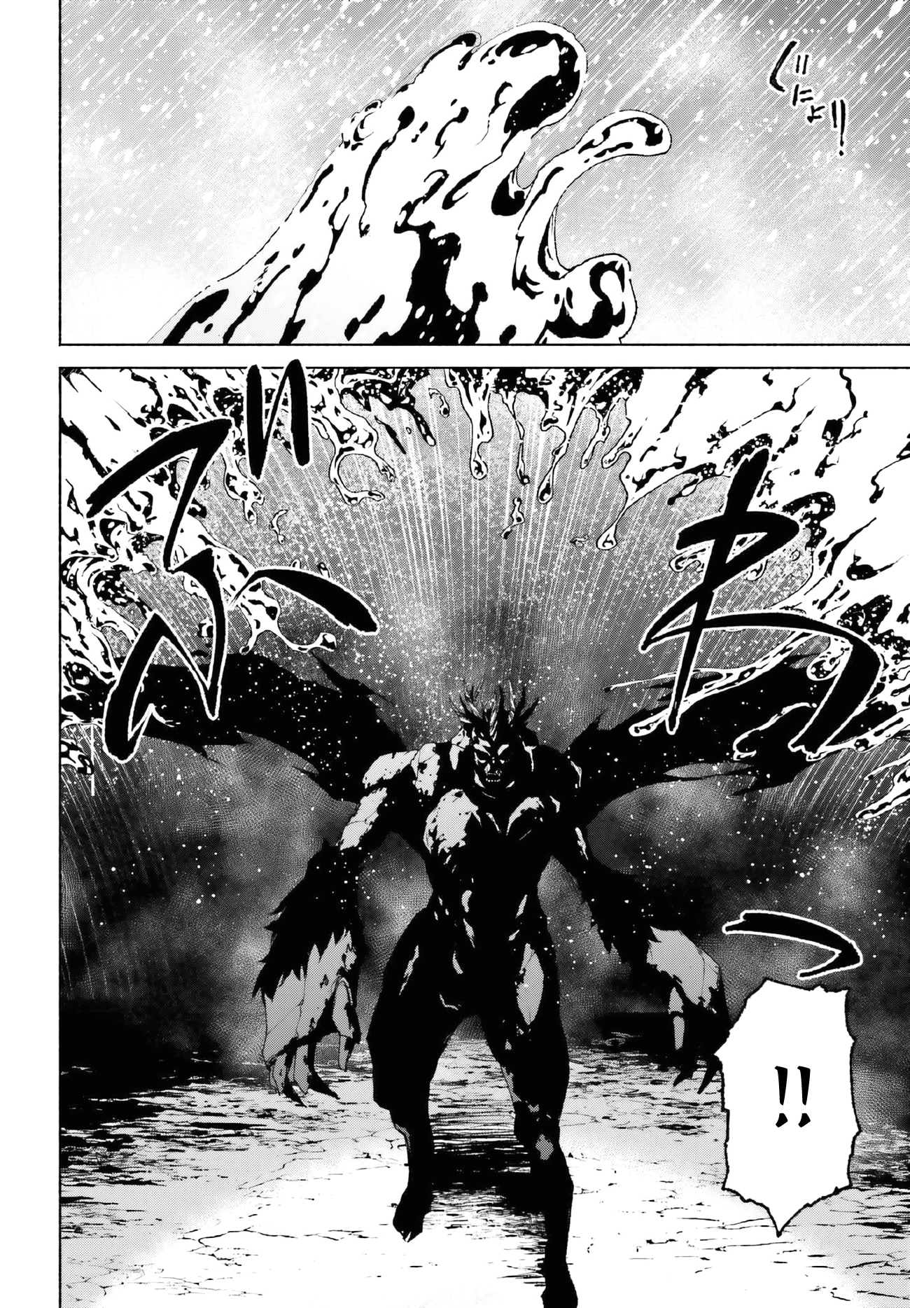 Toki Majutsushi no Tsuyokute New Game: Kako ni Modotte Sekai Saikyou kara Yarinaosu Chapter 18 - halaman 13