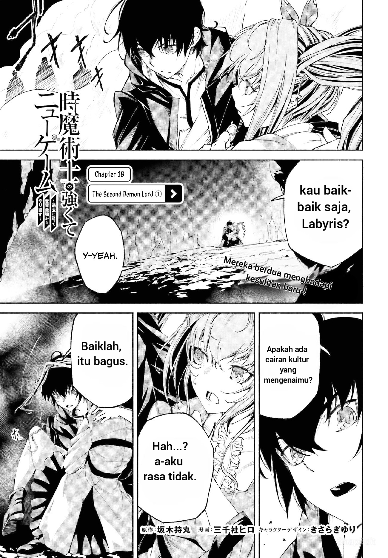 Toki Majutsushi no Tsuyokute New Game: Kako ni Modotte Sekai Saikyou kara Yarinaosu Chapter 18 - halaman 2