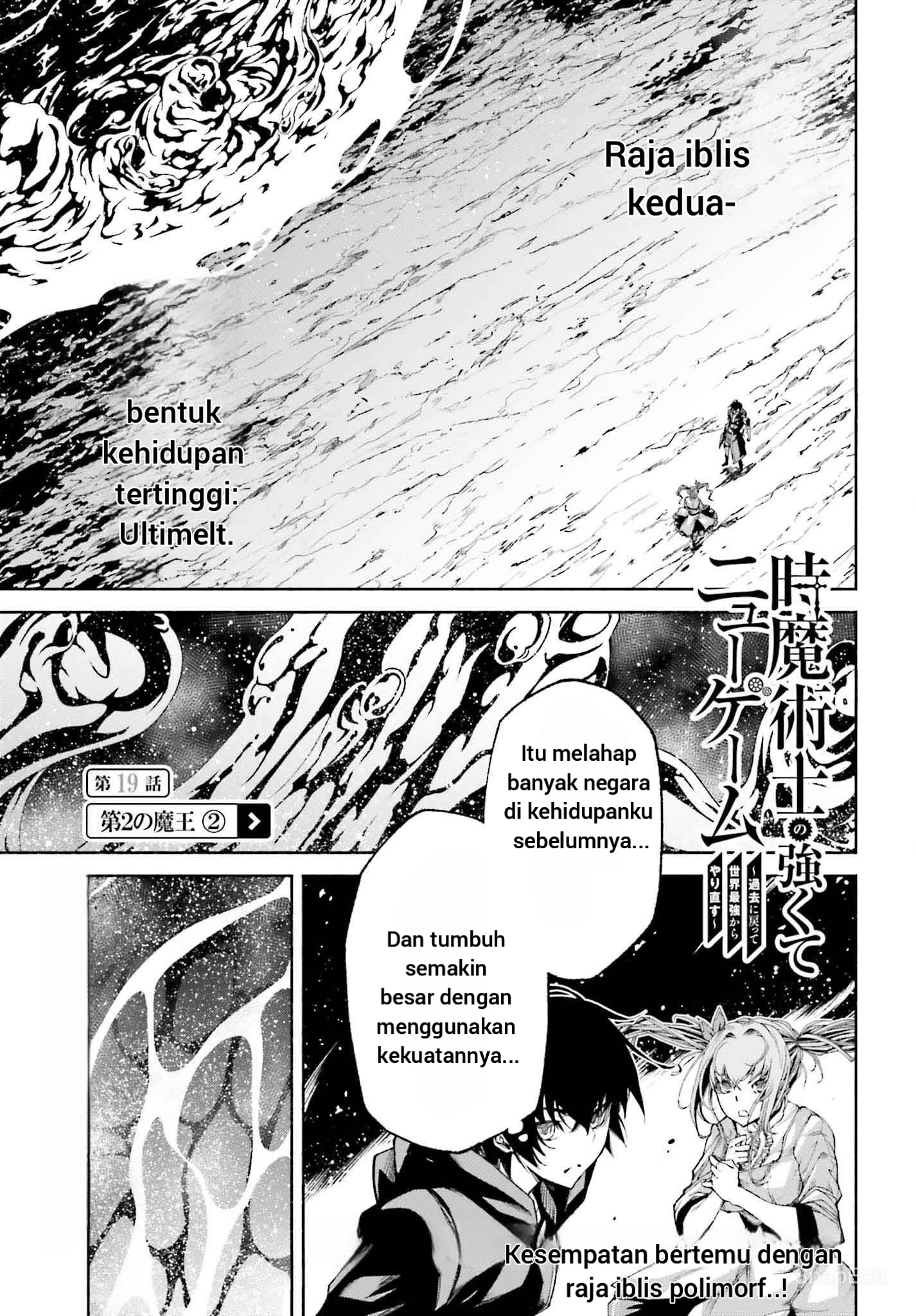 Toki Majutsushi no Tsuyokute New Game: Kako ni Modotte Sekai Saikyou kara Yarinaosu Chapter 19 - halaman 2