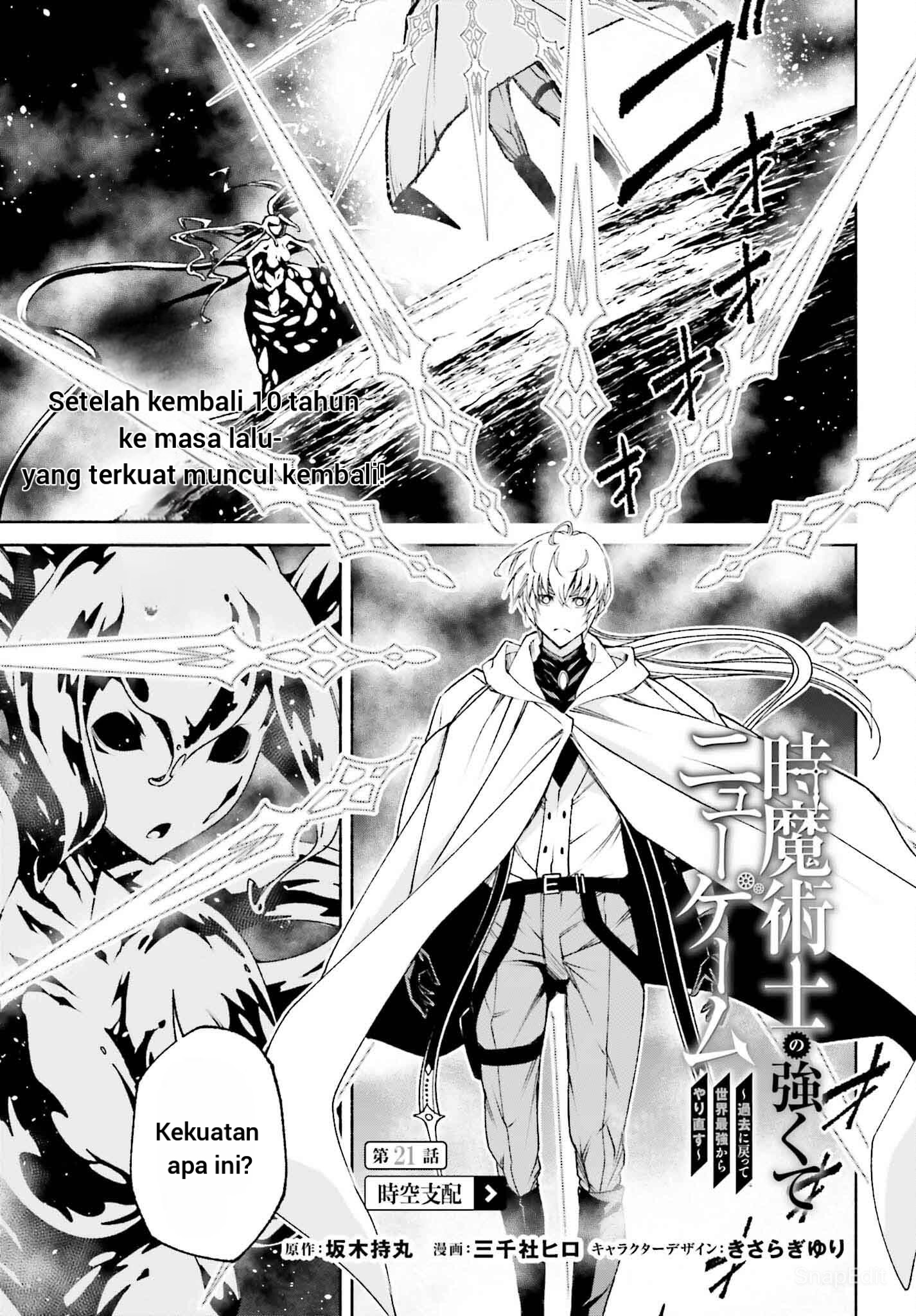 Toki Majutsushi no Tsuyokute New Game: Kako ni Modotte Sekai Saikyou kara Yarinaosu Chapter 21 - halaman 2