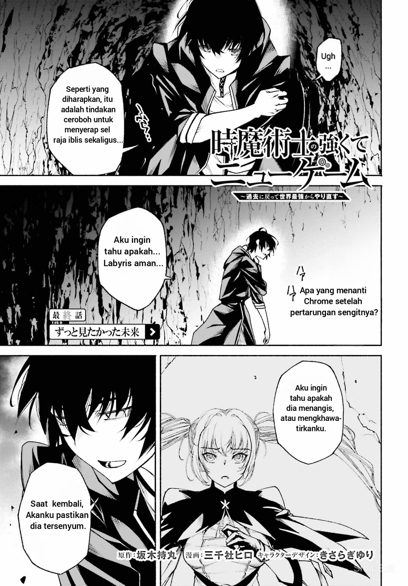 Toki Majutsushi no Tsuyokute New Game: Kako ni Modotte Sekai Saikyou kara Yarinaosu Chapter 22 - halaman 2