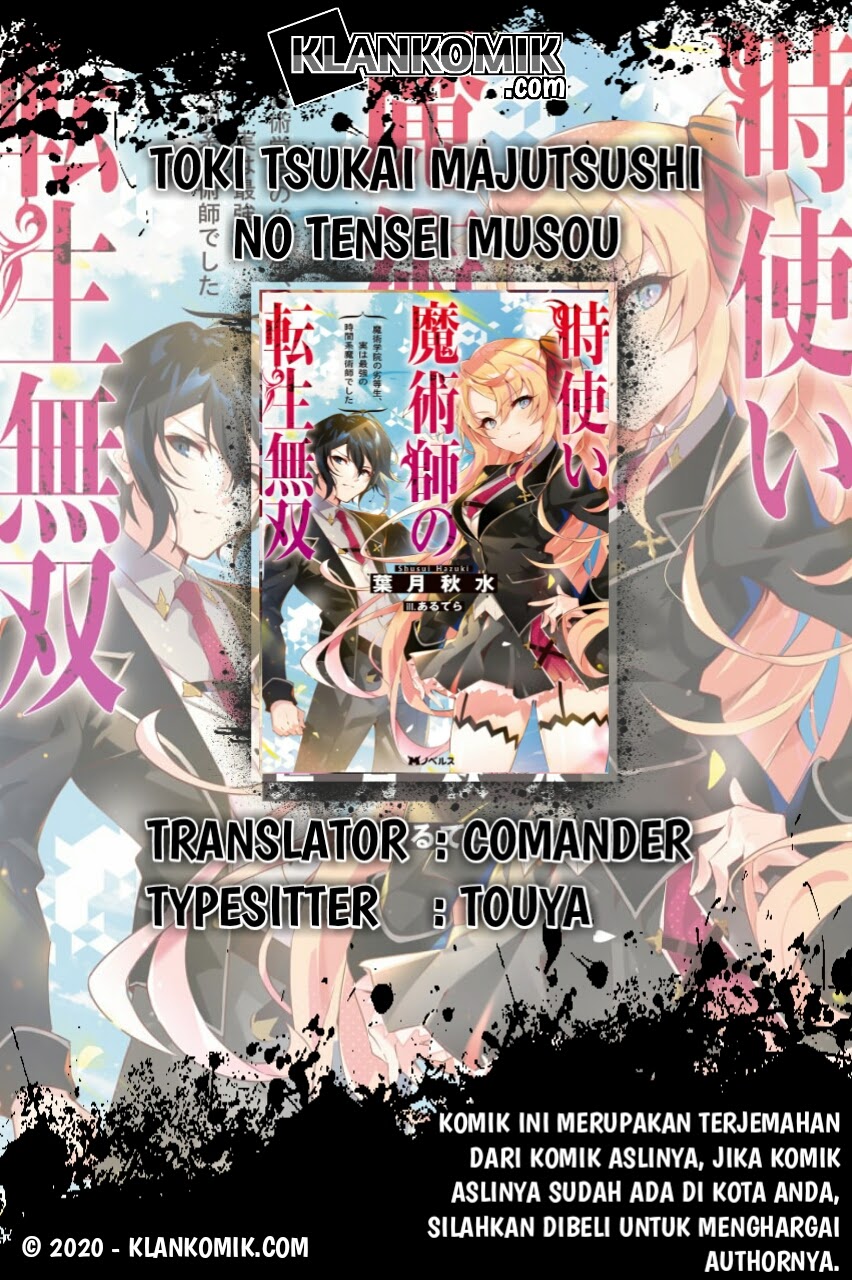 Toki Tsukai Majutsushi no Tensei Musou Chapter 1.1 - halaman 1