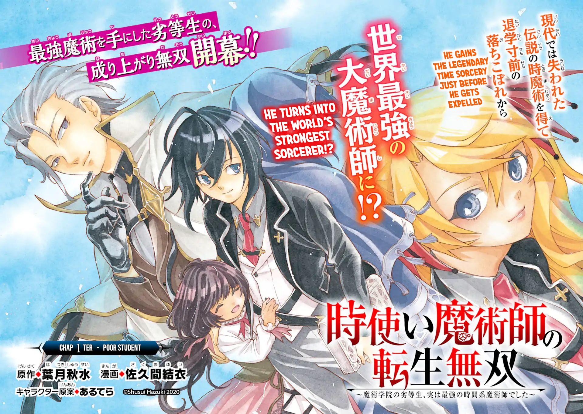 Toki Tsukai Majutsushi no Tensei Musou Chapter 1.1 - halaman 3