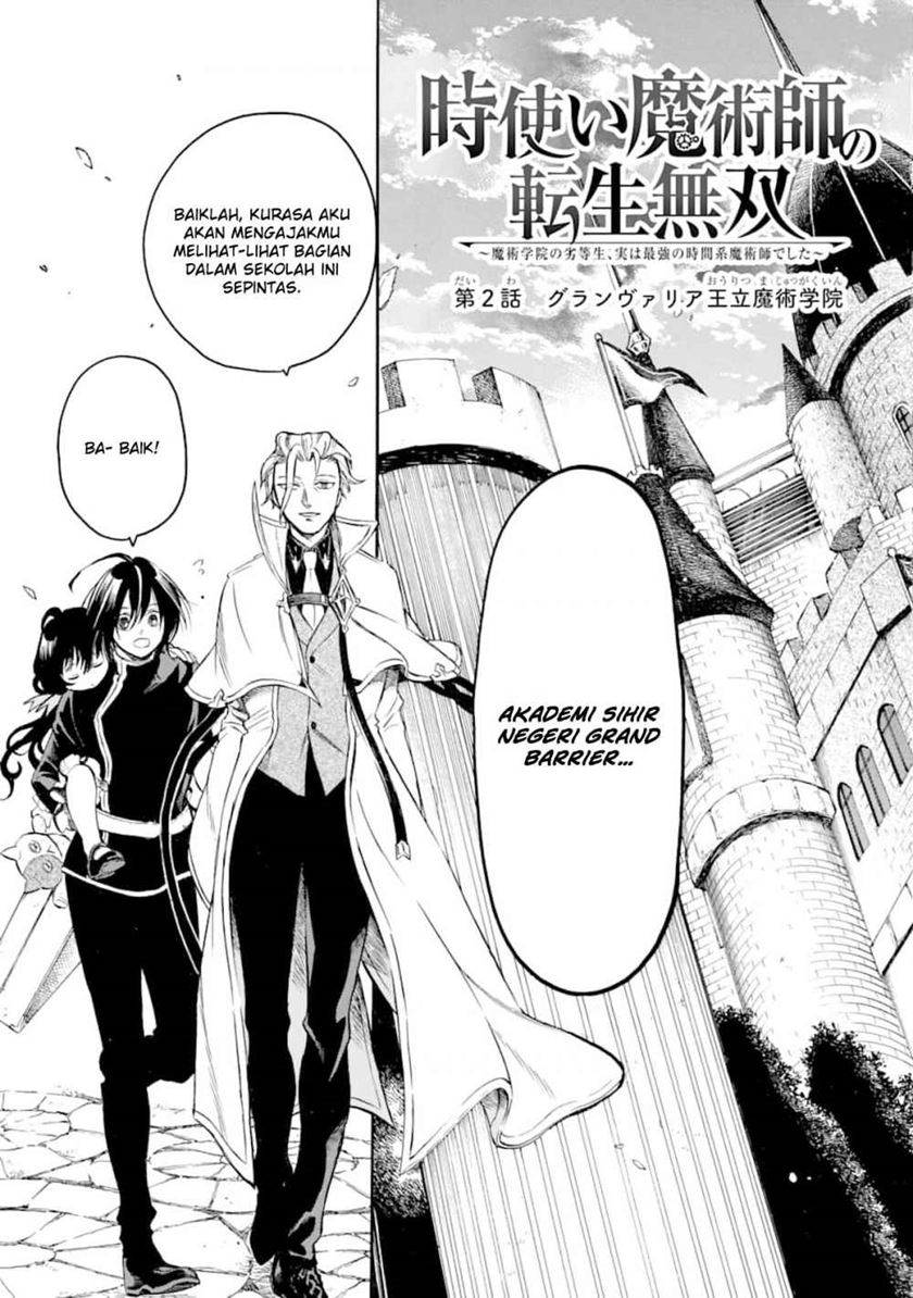 Toki Tsukai Majutsushi no Tensei Musou Chapter 2 - halaman 3