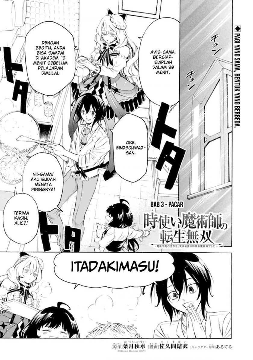 Toki Tsukai Majutsushi no Tensei Musou Chapter 3 - halaman 1