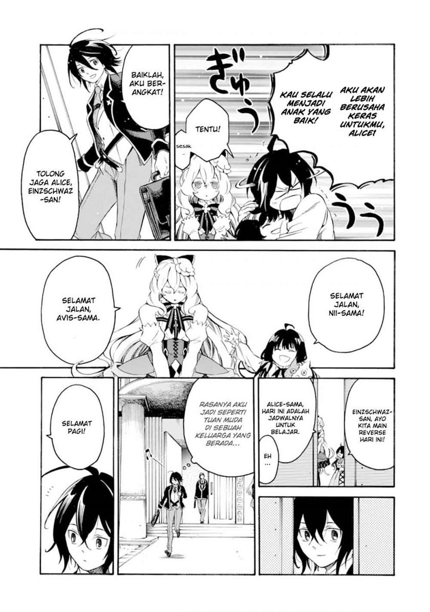Toki Tsukai Majutsushi no Tensei Musou Chapter 3 - halaman 3