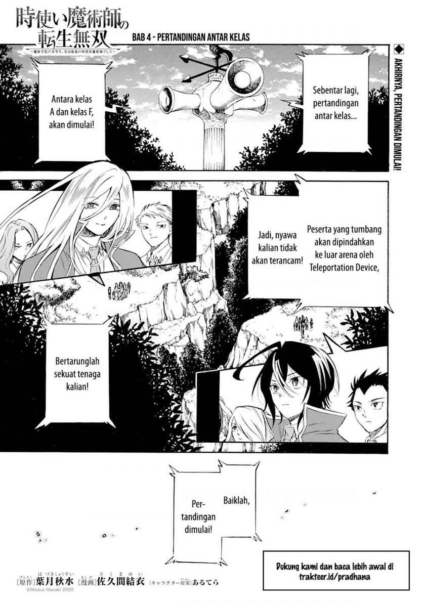 Toki Tsukai Majutsushi no Tensei Musou Chapter 4 - halaman 1
