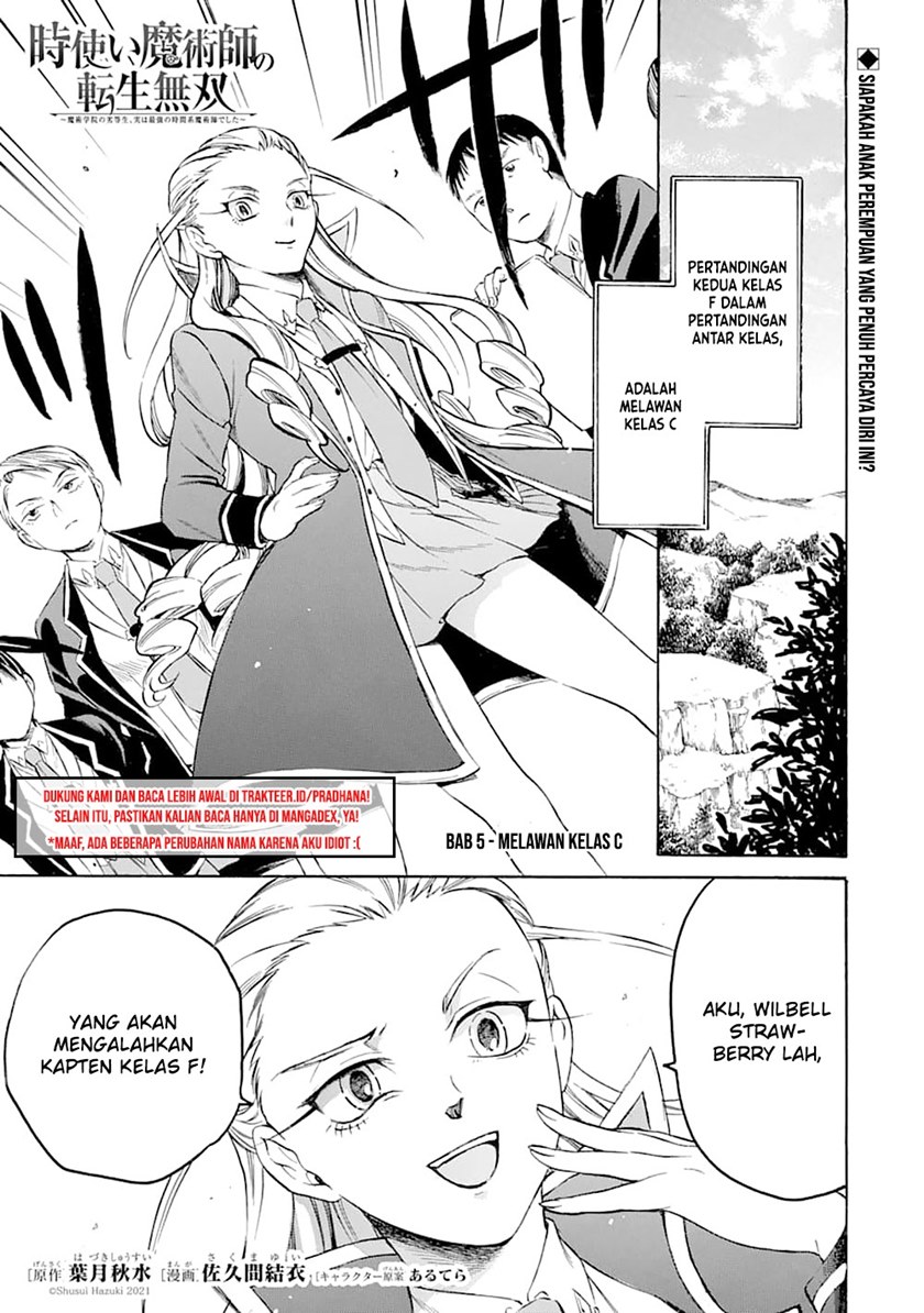 Toki Tsukai Majutsushi no Tensei Musou Chapter 5 - halaman 1