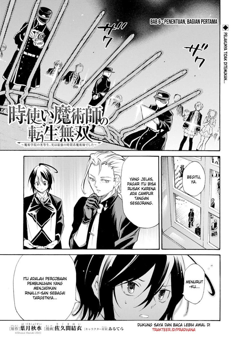 Toki Tsukai Majutsushi no Tensei Musou Chapter 6 - halaman 1