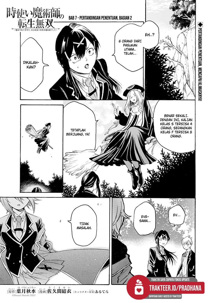 Toki Tsukai Majutsushi no Tensei Musou Chapter 7 - halaman 1