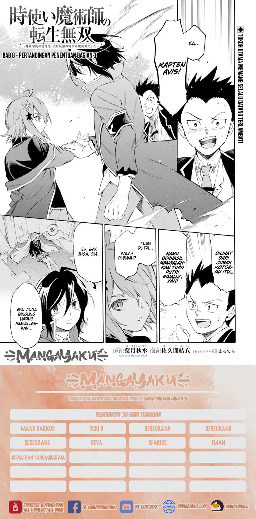 Toki Tsukai Majutsushi no Tensei Musou Chapter 8.1 - halaman 1