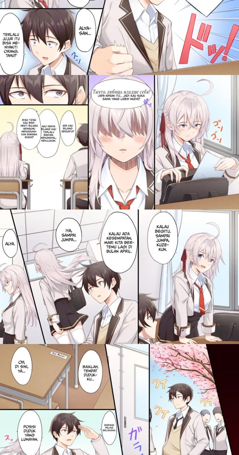 Tokidoki Bosotto Roshiago de Dereru Tonari no Alya-san Chapter 0.12 - halaman 4