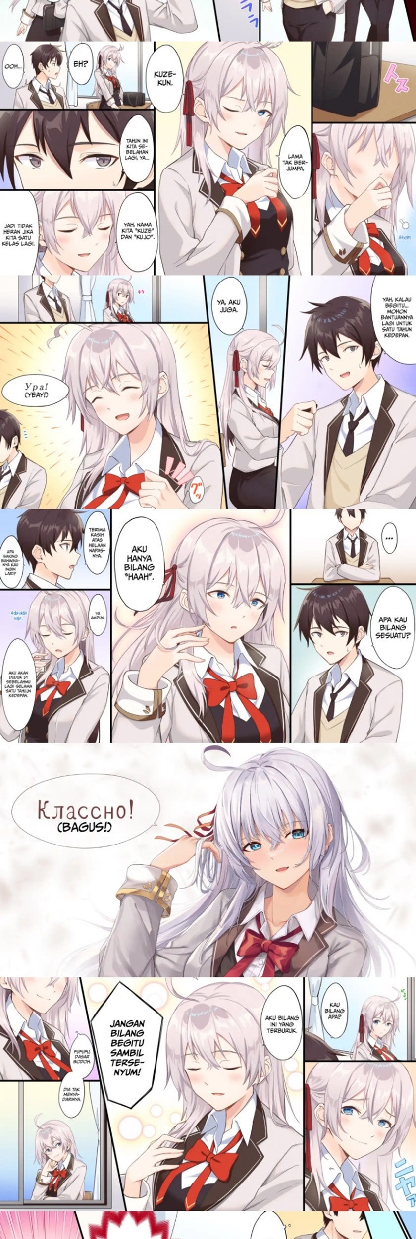 Tokidoki Bosotto Roshiago de Dereru Tonari no Alya-san Chapter 0.12 - halaman 5
