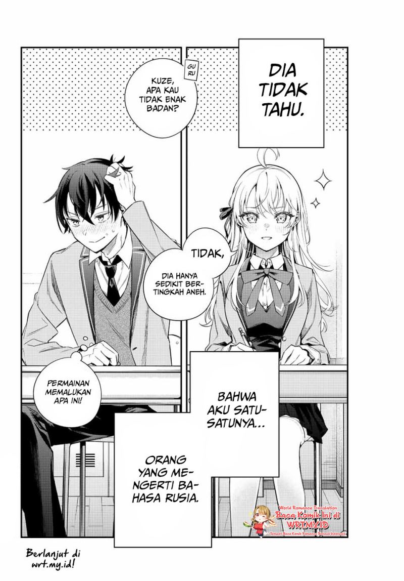 Tokidoki Bosotto Roshiago de Dereru Tonari no Alya-san Chapter 1 - halaman 25