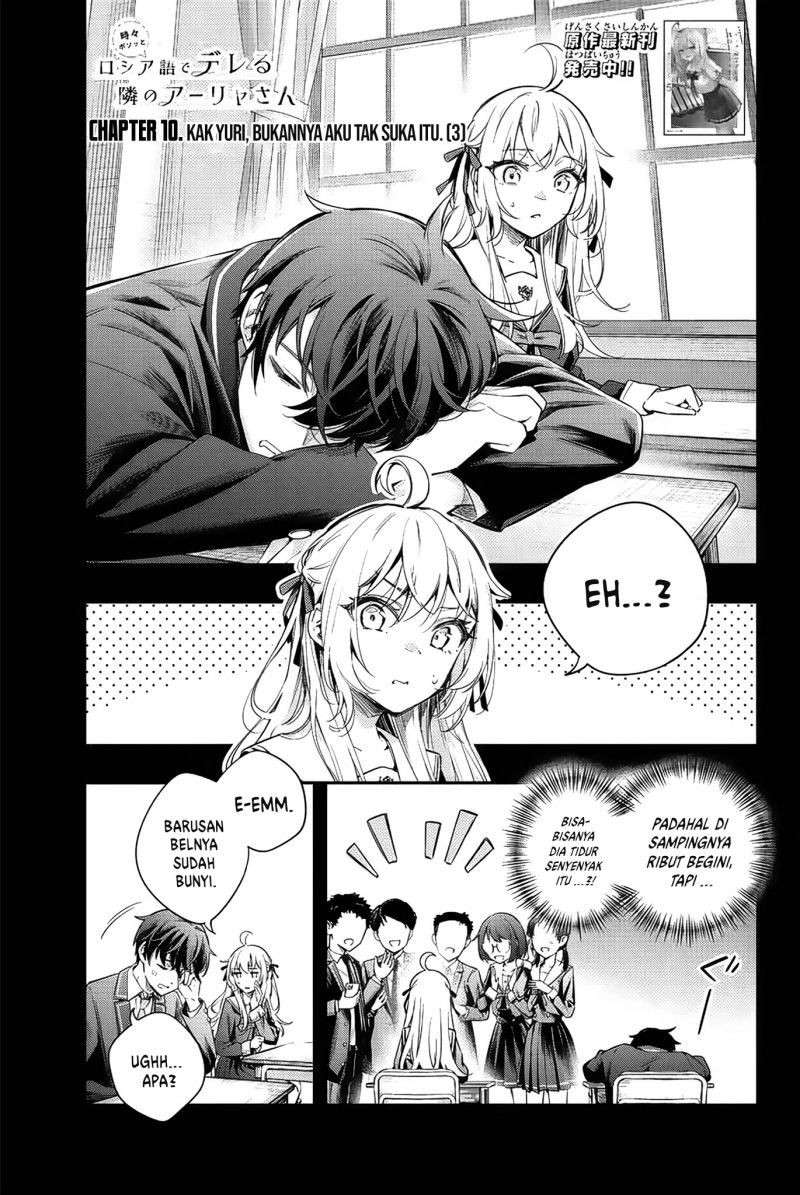 Tokidoki Bosotto Roshiago de Dereru Tonari no Alya-san Chapter 10 - halaman 2