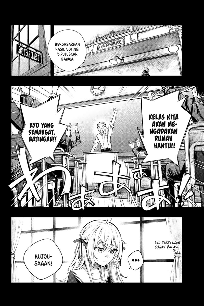 Tokidoki Bosotto Roshiago de Dereru Tonari no Alya-san Chapter 10 - halaman 7