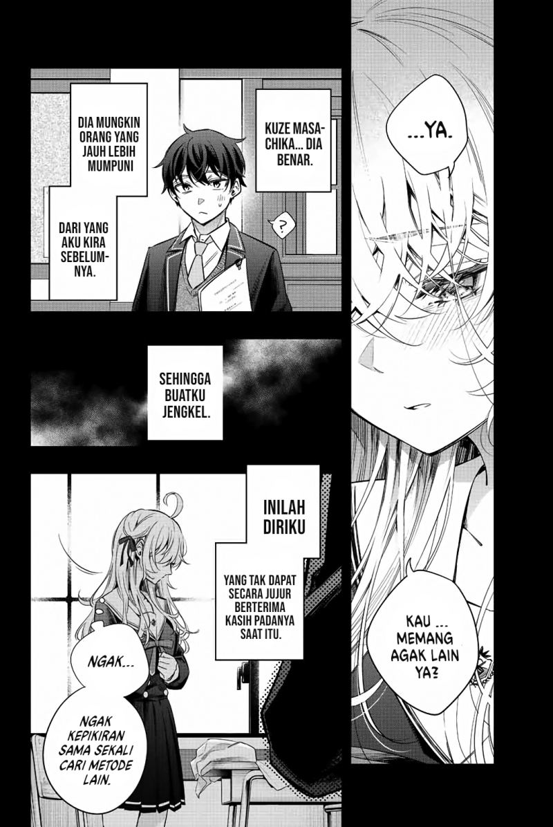 Tokidoki Bosotto Roshiago de Dereru Tonari no Alya-san Chapter 11 - halaman 13