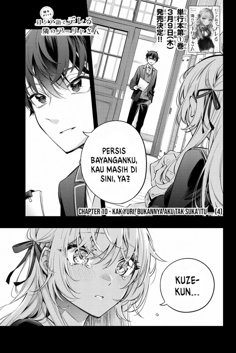 Tokidoki Bosotto Roshiago de Dereru Tonari no Alya-san Chapter 11 - halaman 2