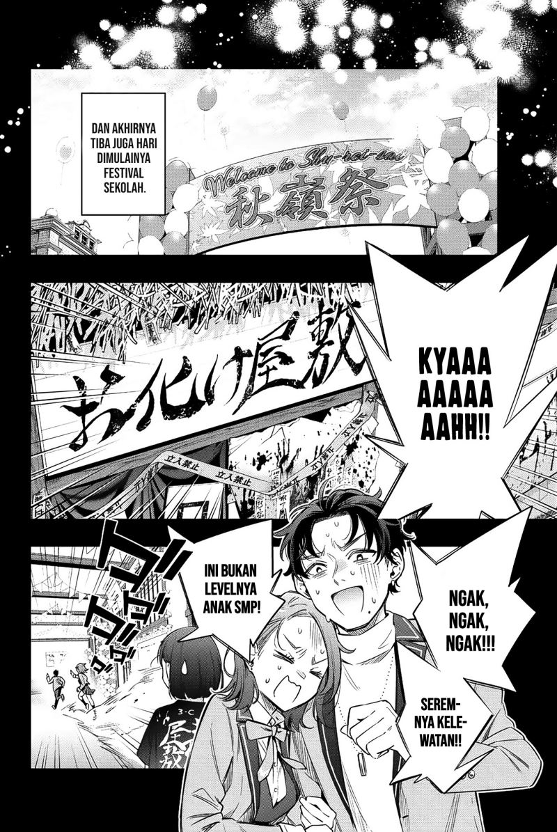 Tokidoki Bosotto Roshiago de Dereru Tonari no Alya-san Chapter 12 - halaman 11