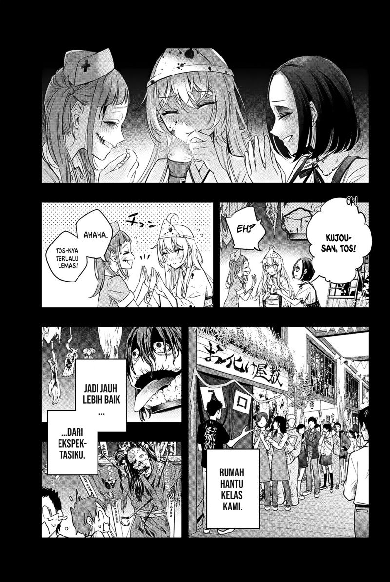 Tokidoki Bosotto Roshiago de Dereru Tonari no Alya-san Chapter 12 - halaman 12