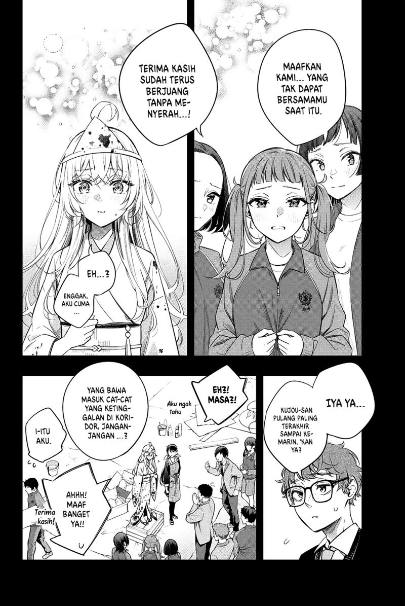 Tokidoki Bosotto Roshiago de Dereru Tonari no Alya-san Chapter 12 - halaman 7
