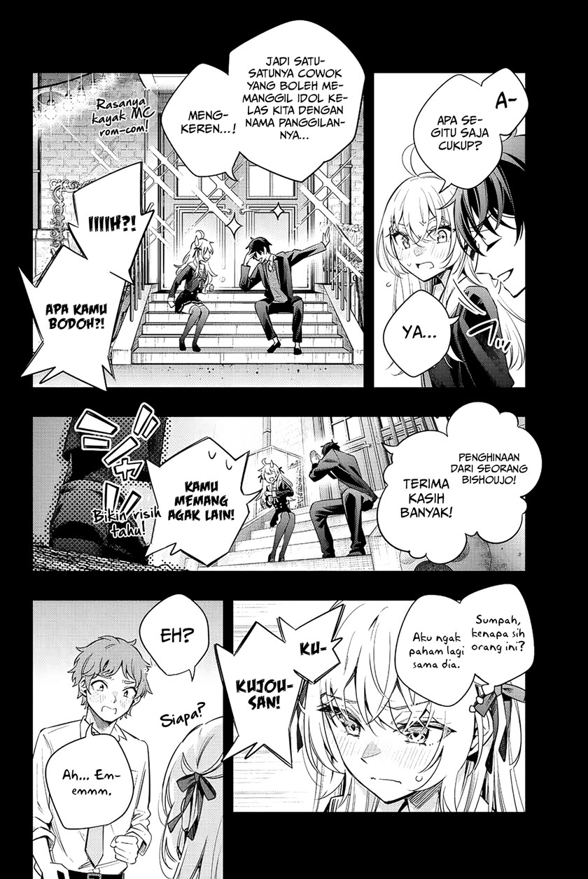 Tokidoki Bosotto Roshiago de Dereru Tonari no Alya-san Chapter 13 - halaman 13