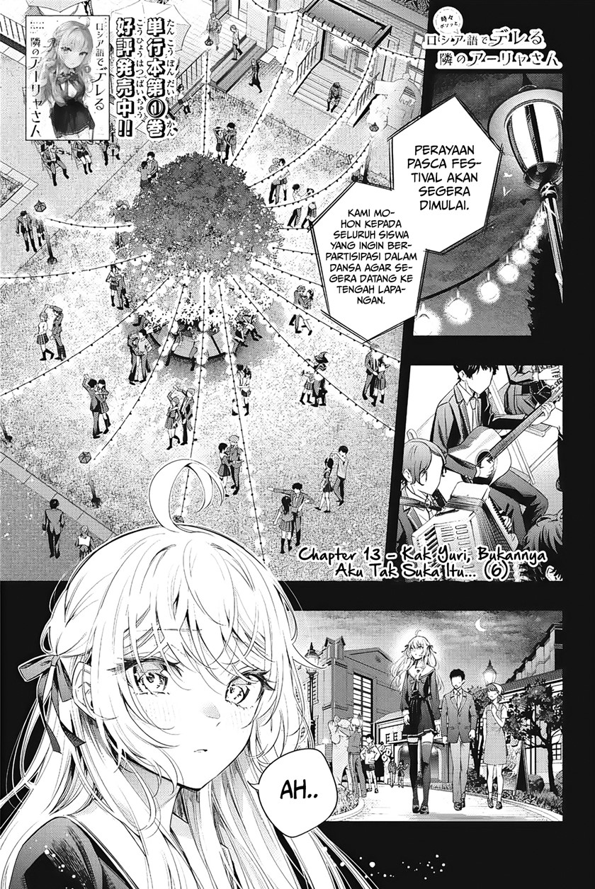 Tokidoki Bosotto Roshiago de Dereru Tonari no Alya-san Chapter 13 - halaman 2