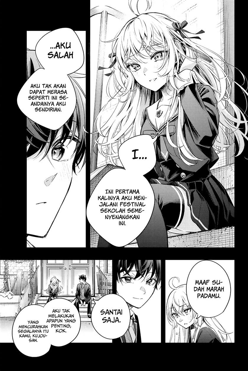 Tokidoki Bosotto Roshiago de Dereru Tonari no Alya-san Chapter 13 - halaman 8