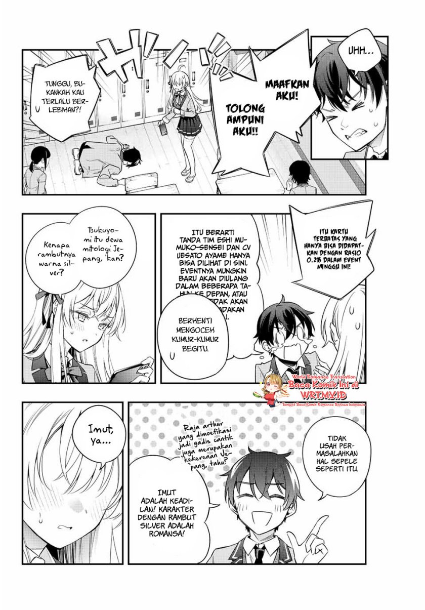 Tokidoki Bosotto Roshiago de Dereru Tonari no Alya-san Chapter 2 - halaman 11