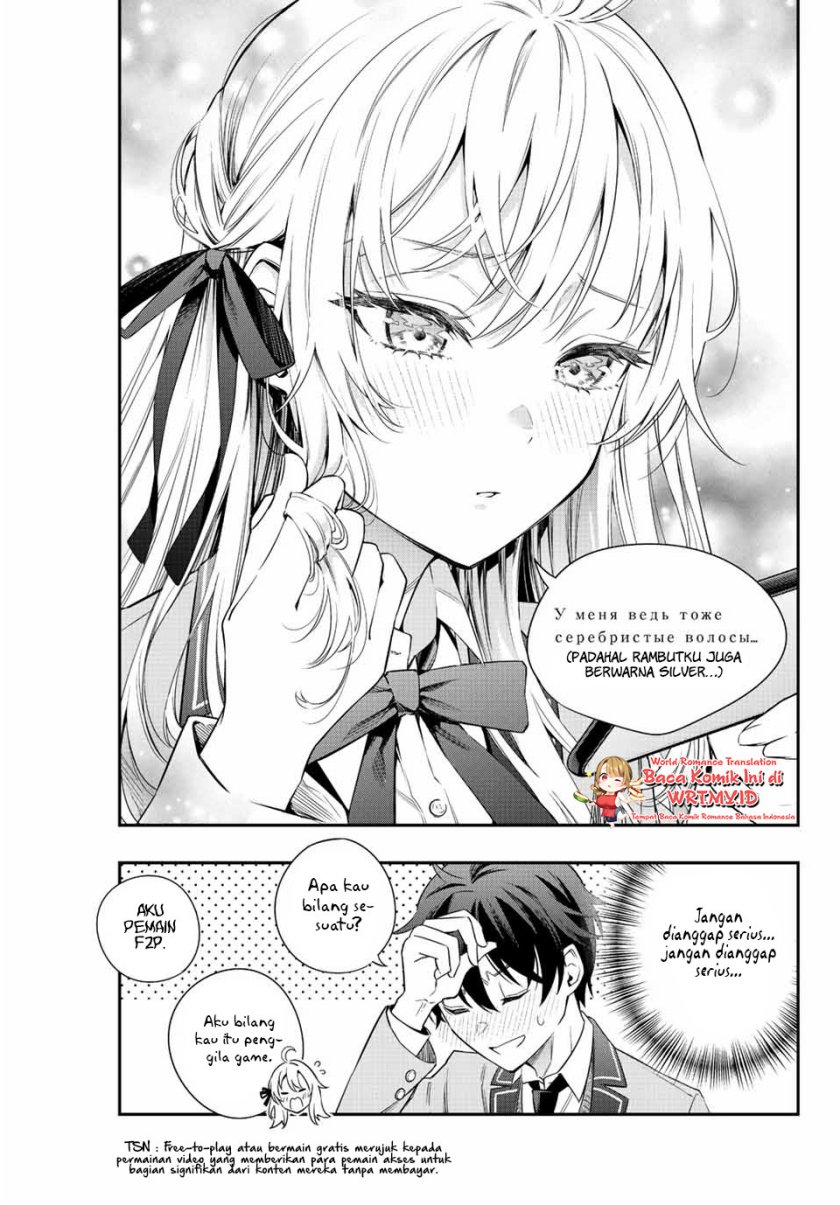 Tokidoki Bosotto Roshiago de Dereru Tonari no Alya-san Chapter 2 - halaman 12