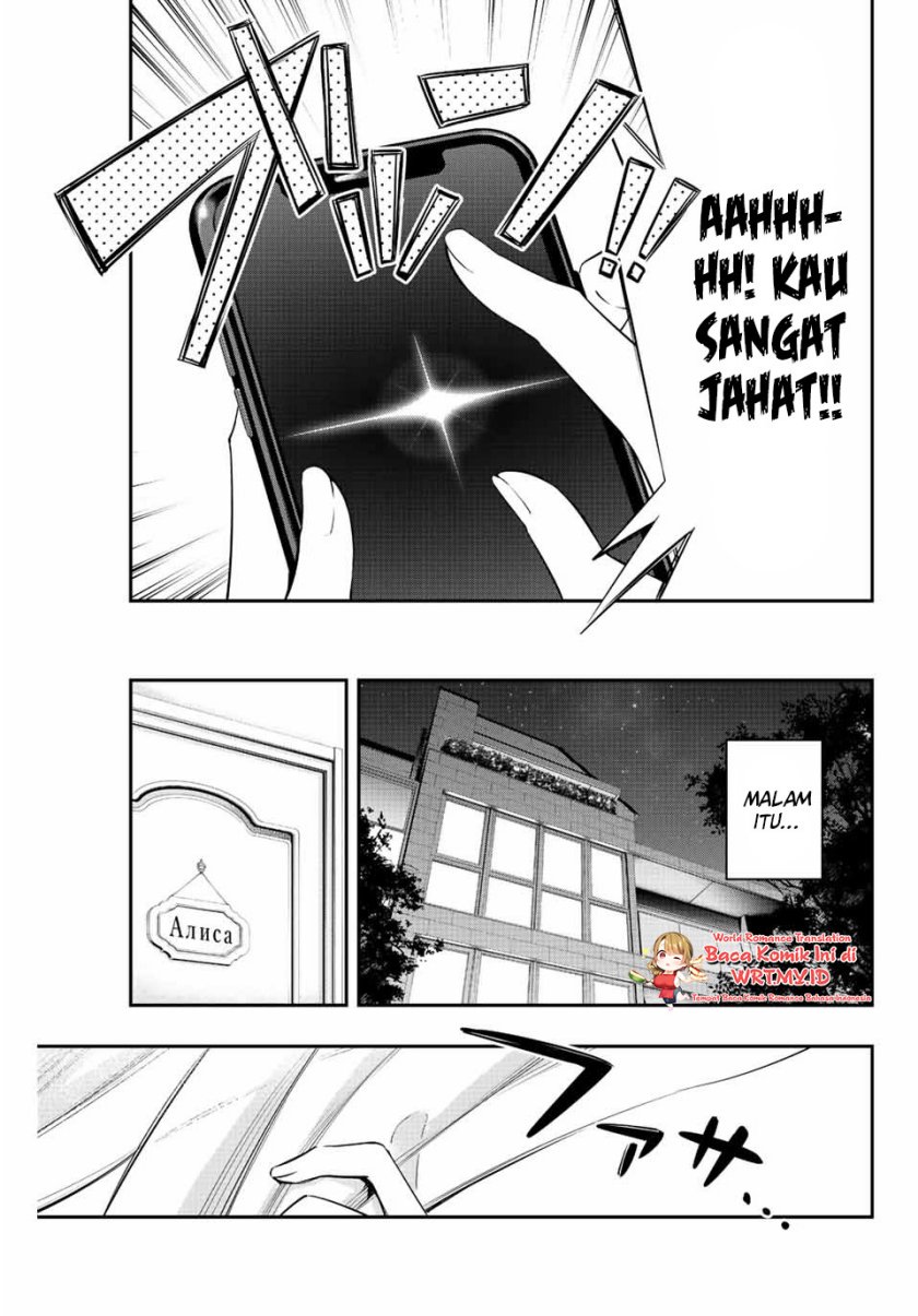 Tokidoki Bosotto Roshiago de Dereru Tonari no Alya-san Chapter 2 - halaman 14