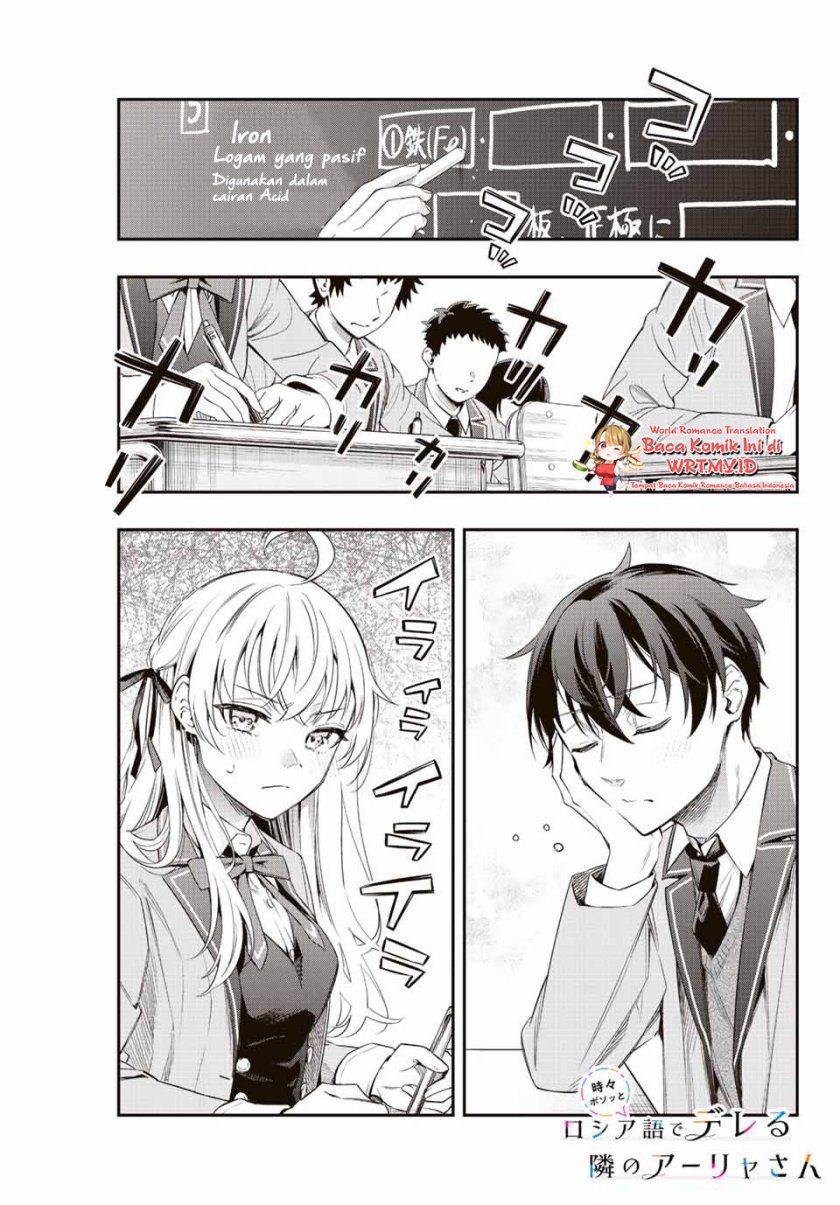 Tokidoki Bosotto Roshiago de Dereru Tonari no Alya-san Chapter 2 - halaman 2