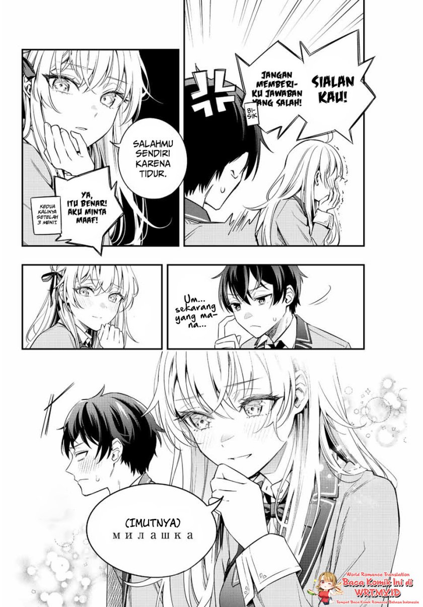 Tokidoki Bosotto Roshiago de Dereru Tonari no Alya-san Chapter 2 - halaman 5