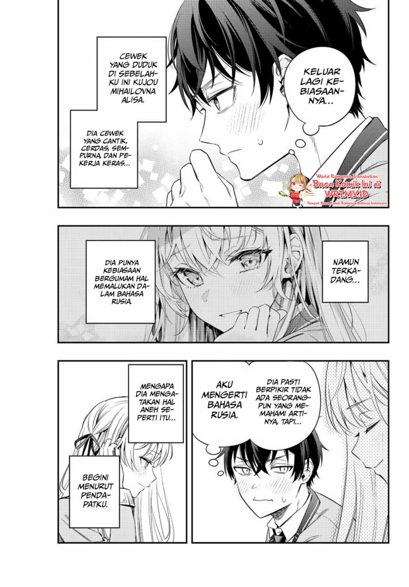 Tokidoki Bosotto Roshiago de Dereru Tonari no Alya-san Chapter 2 - halaman 6