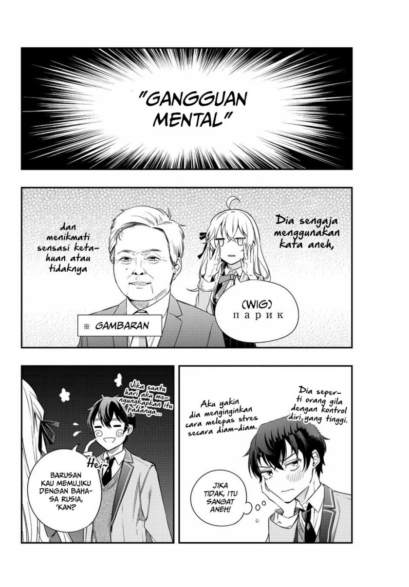 Tokidoki Bosotto Roshiago de Dereru Tonari no Alya-san Chapter 2 - halaman 7