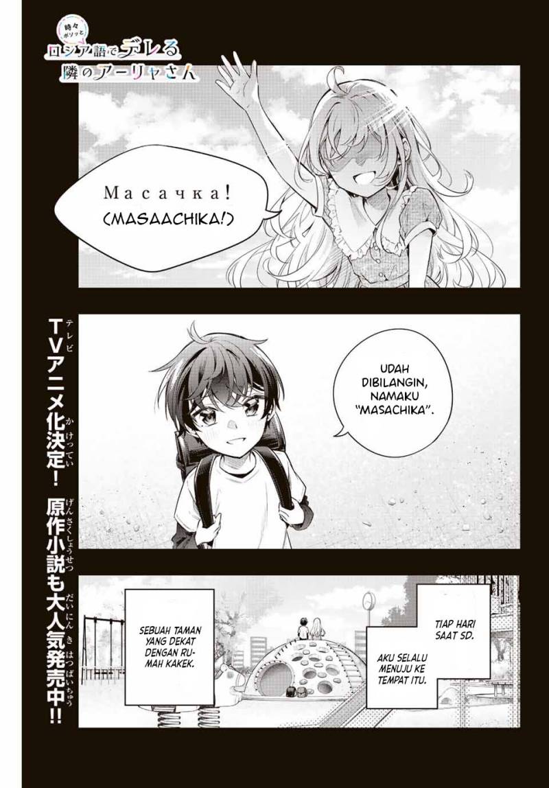 Tokidoki Bosotto Roshiago de Dereru Tonari no Alya-san Chapter 20 - halaman 2