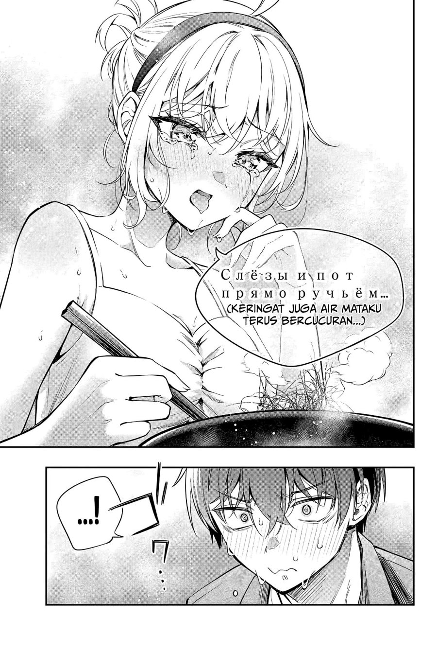 Tokidoki Bosotto Roshiago de Dereru Tonari no Alya-san Chapter 22 - halaman 10