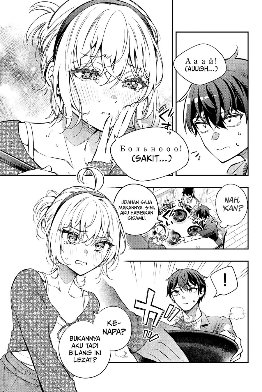 Tokidoki Bosotto Roshiago de Dereru Tonari no Alya-san Chapter 22 - halaman 8