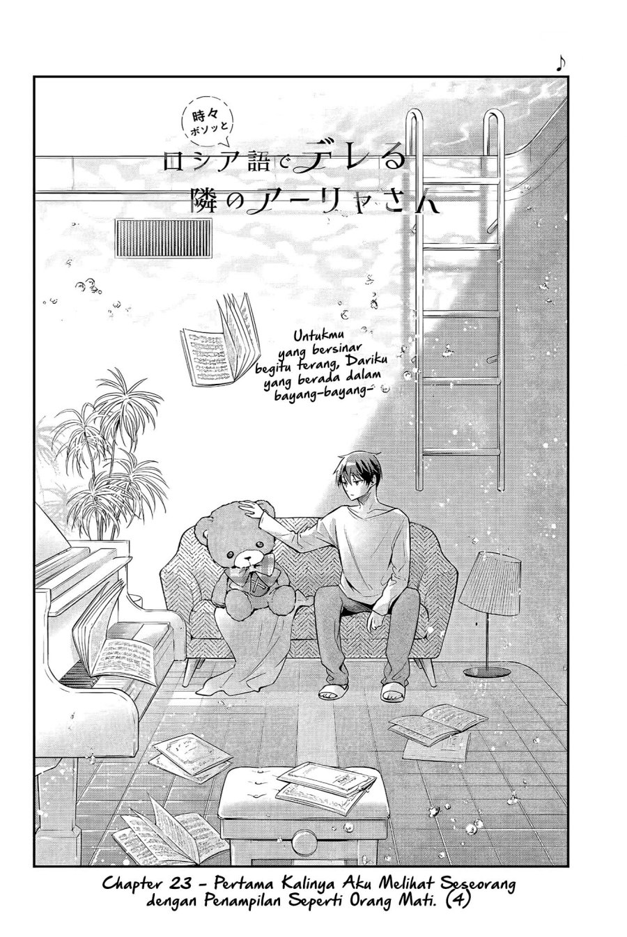 Tokidoki Bosotto Roshiago de Dereru Tonari no Alya-san Chapter 23 - halaman 3